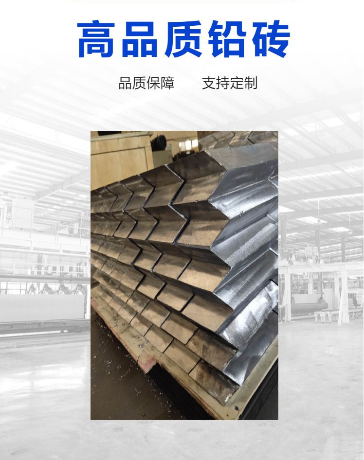 1706067790533025.jpg 铅砖5 (1).jpg